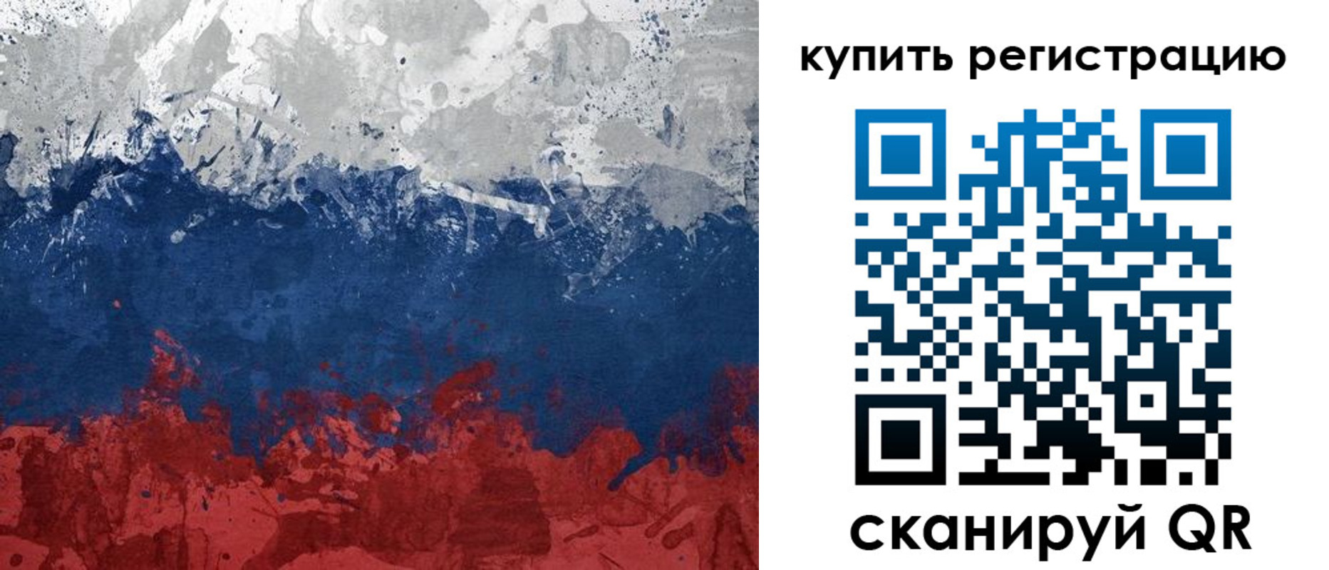 временная регистрация адрес в Новоалександровске
