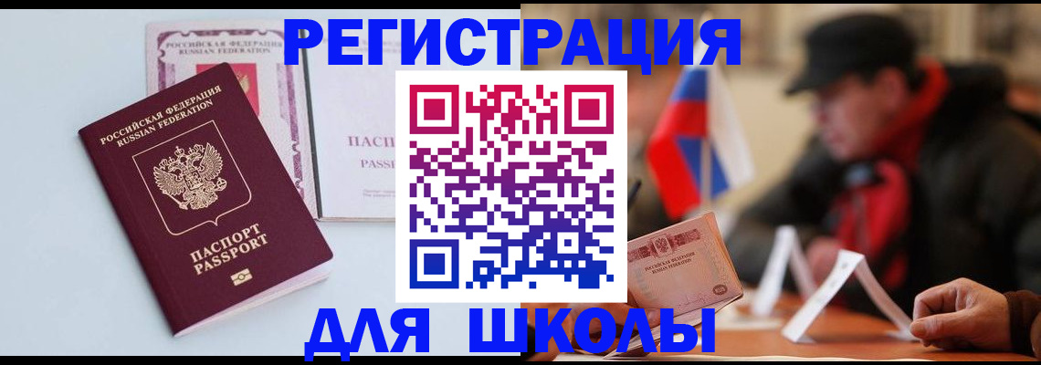 временная регистрация госуслуги в Новоалександровске