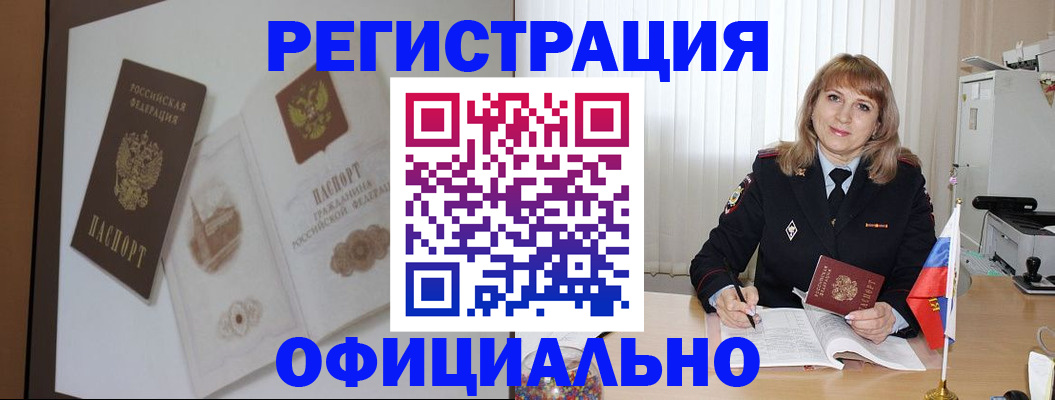регистрация для дет. сада в Новоалександровске