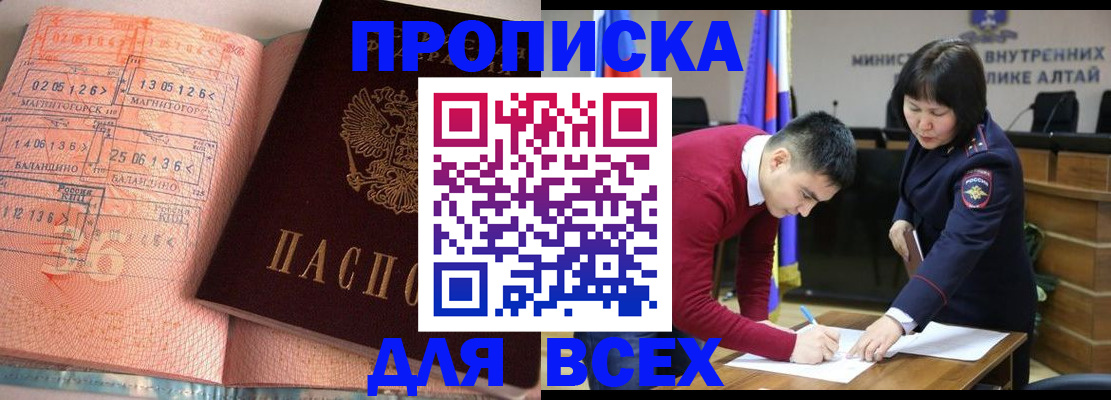 пропишу в квартире в Новоалександровске